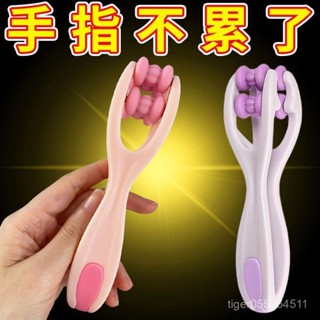 【臺灣發售】 按摩器 多功能手指按摩器 手指變細瘦指 養成漫畵手瘦手指按摩器滾輪式學生手指變長變細修長小型瘦手神器