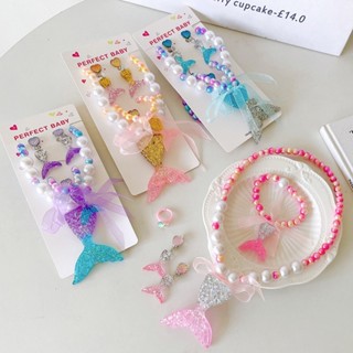 兒童項鍊兒童項鍊飾品美人魚尾巴可愛女孩禮物彩虹手鍊小女孩首飾套裝 -- 1