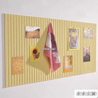 木木 毛氈板 ins北歐風格毛氈牆貼 自粘幼兒園作品展示板 軟木板 照片牆 貼公告欄