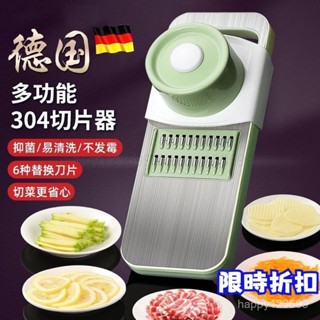 🔥臺彎優選🔥 多功能切菜神器土豆絲刨絲器家用粗絲廚房插菜切片機切絲器擦絲器