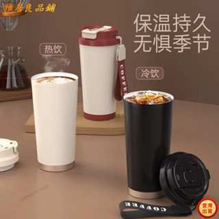 💕壹灣出貨+發票💕高顔值316不銹鋼保溫杯 雙飲咖啡杯 車載陶瓷內膽吸管杯 簡約禮品杯kun