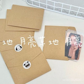 【購滿188出貨】複古棕色牛皮紙信封袋加厚ins出卡材料卡套信封袋信紙信封袋批髮[慧優先] GZR1