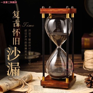 🔥臺灣出貨🔥沙漏 兒童時間沙漏計時器30分鐘60一小時半漏斗防摔流沙瓶復古創意擺件