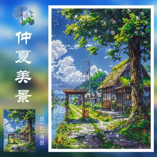 臺灣出貨🚚 宮崎駿夏天治癒系風景拼圖1000片高顏值 ins風裝飾畫禮物益智玩具