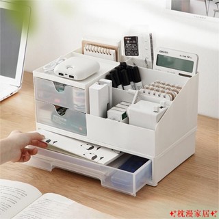 桃園出貨 桌面收納盒抽屜式大容量ins日式辦公室學生宿舍書桌文具化妝品整理置物架分格透明收納盒