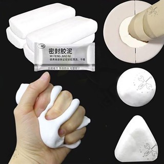 🔥熱銷🔥臺灣🛒10 件裝防水密封膠填縫劑牆孔修復密封膠泥家用工具空調修補橡皮泥膠水泥牆面處理修復即時密封膠帶