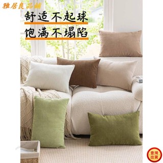 💕壹灣出貨+發票💕奶油風腰枕長方形沙發靠墊臥室床頭客廳雪尼爾綠色沙發抱枕靠枕套kun