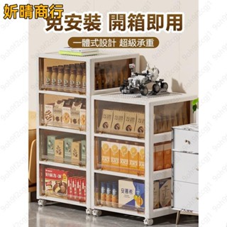 🔶妡晴商行🔶收納櫃 免安裝 零食櫃 客廳兒童玩具收納 儲物櫃 多層抽屜收納 櫃子置物櫃 傢用 儲物櫃 零食收納櫃 收