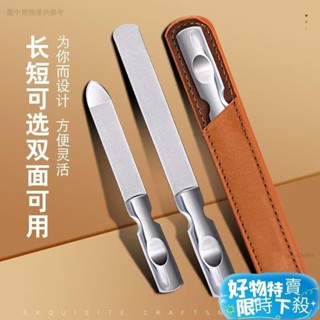 ⚡臺灣熱賣⚡德國精工指甲銼刀 不銹鋼雙麵磨甲器 打磨修型美甲工具 高檔指甲銼條 不鏽鋼銼刀 美甲工具