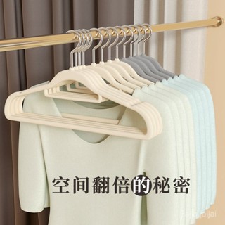 無痕植絨衣架】植絨衣架 防滑衣架 無痕衣架 止滑衣架 晾衣架 曬衣架 掛衣架 吊衣架 衣物掛架 衣架 3JSR