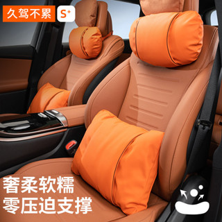 💥薄利甩賣💥真皮汽車頭枕靠枕 S級車用枕頭 腰靠護頸枕 航空級頭枕 真皮打孔汽車頭枕靠枕 座椅靠墊 汽車枕頭 車用腰