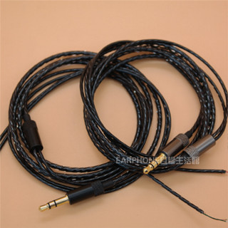 🎧臺灣出貨 免運🎧 新款 MP3耳機綫材 HIFI絞紋線材 半成品綫 DIY髮燒綫 耳機陞級線 音訊替換線 車載綫