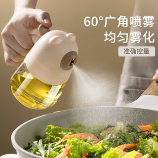 家用油壺 調料瓶💕【店鋪熱銷】小熊噴油壺玻璃廚房家用空氣炸鍋噴油瓶食用油噴霧瓶霧化霧狀油罐