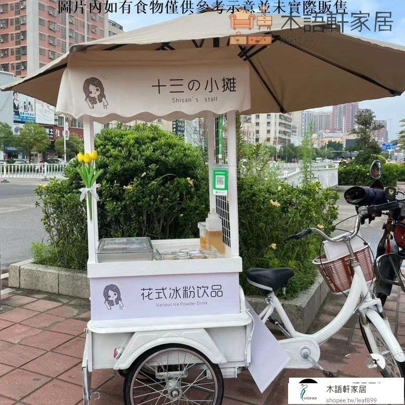 可到付/可裝推進器移動餐車擺攤車三輪車擺攤新款腳踏老人輕便小型三輪自行車腳蹬載貨人力車