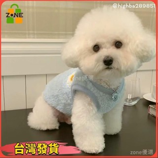 【臺灣發貨】秋冬寵物衣服 寵物毛衣 保暖背心 狗狗絨毛衣服 狗狗保暖棉衣 馬甲雙面絨背心 泰迪比熊貓咪服飾 狗狗衣服10