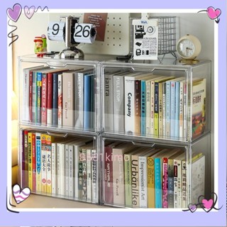 超級無敵優惠透明書本收納盒學生書桌裝書籍整理箱書箱桌面書盒書架書櫃神器b681kimo