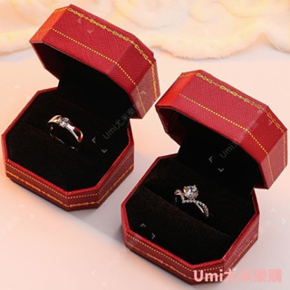💍簡約八角戒指盒 求婚戒指盒 高階輕奢對戒盒子 珠寶首飾盒 高檔絨布收拾收納包裝盒 婚禮交換對戒首飾盒
