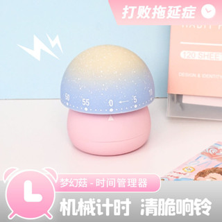 廚房計時器 家用旋轉機械定時器學生兒童網卡通學習專用倒計時管理廚房提醒器 WFGY