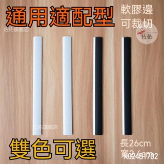 🔥臺灣出貨 簸箕膠條壓條邊條灰鬥垃圾剷收邊軟皮條撮箕入口塑膠掃地撮子配件掃把畚箕組 折疊掃把 颳齒畚鬥掃把組 颳毛畚箕