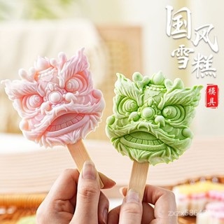 雪糕模具👉卡通冰塊模具 可疊加冰塊盒 冰糕磨具 咖啡冰塊盒 冰棒模具 製冰模具 自製做冰棒冰淇淋冰棒冰激淩商用