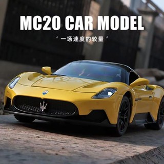 模型 模型車 1:32瑪莎拉蒂 MC20跑車模型 10模擬合金汽車模型玩具車送男孩擺件收藏