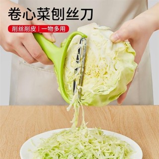 😍限時優惠😍免運 刮絲 家用 刨絲器 包菜切菜神器 多功能 甘藍 削絲 蘿卜切絲 捲心菜 刨絲器