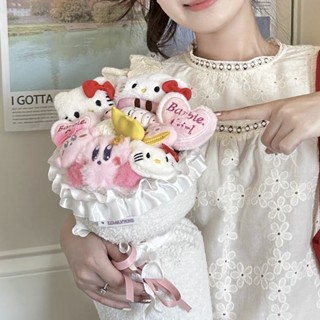 【臺灣】出貨-花束禮物送女生庫洛米凱蒂貓Hellokitty玩偶花束創意生日禮品兒童畢業花束