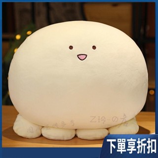 【臺灣熱賣】可愛章魚團子公仔 玩偶 超軟毛絨玩具 生日禮物 送女生抱枕 學校午睡 羽絨棉抱 毛絨玩具 抱枕 靠