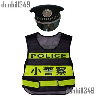 ⚡️熱賣品 兒童玩具發光背心小消防員衣服小警察小交警大蓋帽反光馬甲演出服 警服 交警服 反光警服 警帽
