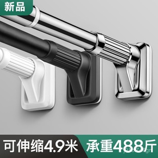 [本土倉24H]【5101次迴購】晾衣桿免打孔安裝不銹鋼伸縮支撐架窗簾桿室內陽臺掛衣櫃浴簾桿子
