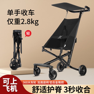 免運免安裝新品輕便嬰兒車便攜式外出口袋車可折疊可坐可躺溜娃神器手推車多功能嬰兒推車折疊傘車寶寶推車小孩推車 兒童推車