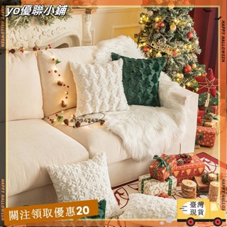 【臺灣出貨】+發票園展聖誕節裝飾品 聖誕抱枕 毛絨抱枕套 雪花 聖誕樹 繡花毛客廳 沙發 靠墊 派對 裝飾靠枕套xin3