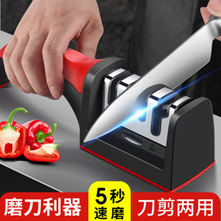 【新品推薦】家用廚房磨刀神器磨刀石菜刀剪子精磨德國多功能菜刀開刃工具
