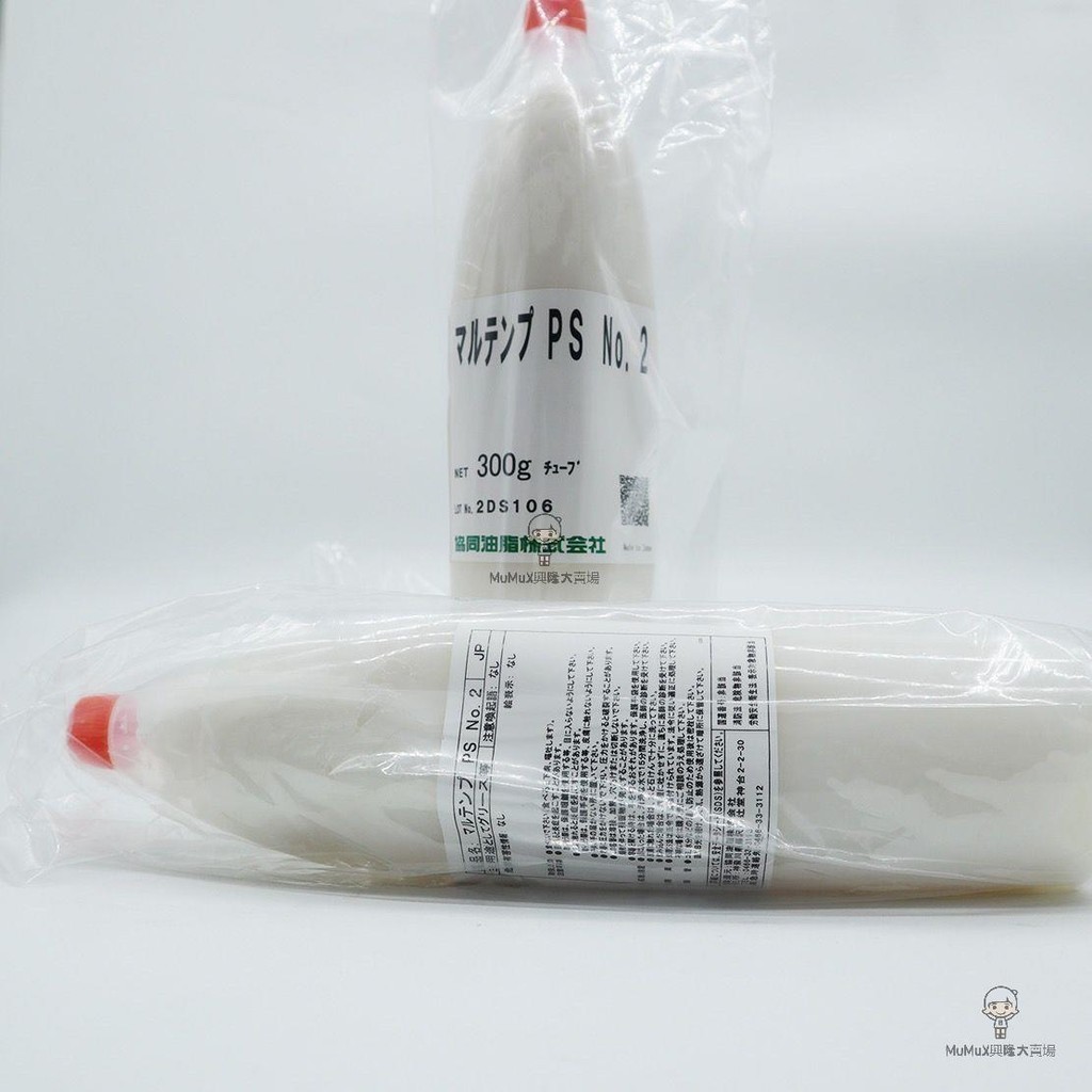 免運【超低價】日本進口協同MULTEMP PS NO.2 SMT切刀高速軸承脂齒輪潤滑油脂