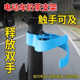 筆筒收納架🎗 公交車杯架地鐵飲料杯託電動車自行車咖啡水杯夾學生課桌水杯架