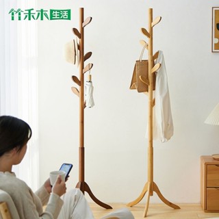 衣帽架 掛衣架 創意衣帽架 立桿衣帽架 收納衣架 簡約現代 衣架落地臥室小型家用現代客廳簡約立式大衣衣服架子掛衣架衣帽架