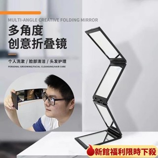 **臺灣熱賣好物推薦多功能看頭後麵鏡子可折疊便攜化妝鏡隨身攜帶後視鏡折疊四麵鏡子 UBCI