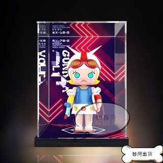 【臺灣出貨】精品 泡泡瑪特 1000%展示盒 公仔收納盒 公仔展示盒 labubu 展示盒 亞克力防塵罩展示盒罩 POP