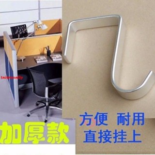 可開票 黑色太空鋁辦公室隔斷屏風寫字臺床頭收納鉤免釘耐用掛鉤陽臺欄桿 taiwnsally