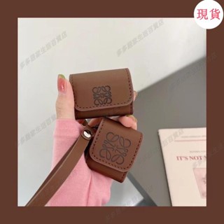 臺灣發貨⛸【耳機保護套】loewe羅意威皮套AirPods1/2代保護套pro3代蘋果無線藍牙耳機套斜跨耳機包