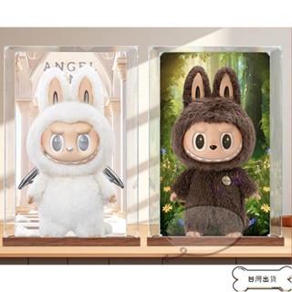 【臺灣出貨】甄選 公仔收納盒 透明展示盒 公仔展示盒 適用泡泡瑪特zimomo陰晴大天使 labubu公仔 亞克力展示盒
