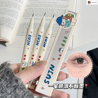 臺灣出貨💕清清💕 [聯名款]SUJN眼線筆防水防汗持久不暈染初學者眼線液筆極細細頭