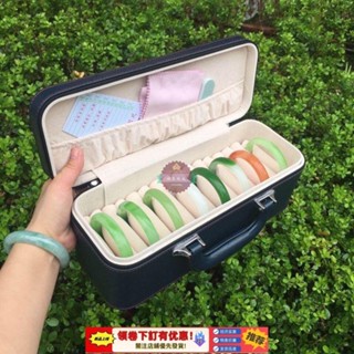 🔸新品🔸15位升級版大容量家用珠寶玉翡翠手鐲戒指收納展示包箱便攜首飾盒