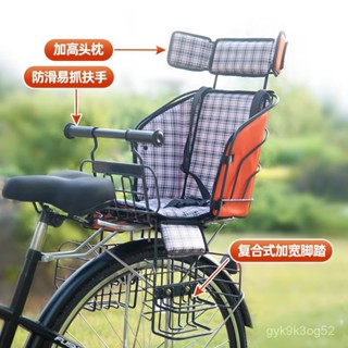 椅子寶寶自行車坐椅後置山地車大童座椅單車後座椅小孩兒童電動車