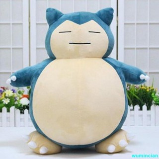 320 卡比獸 卡比獸抱枕 50公分 Pokemongo 神奇寶貝 抱枕娃娃 神奇寶貝球 毛絨玩具 情人節禮物