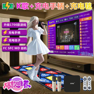 熱銷新款 2025新品雙人跳舞毯體感遊戲機家用電視專用體感跑步減肥暴瘦