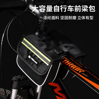 🧡熱銷🧡山地車自行車硬殼包三閤一前樑包馬鞍包 單車騎行裝備配件騎行裝備 自行車包 工具包