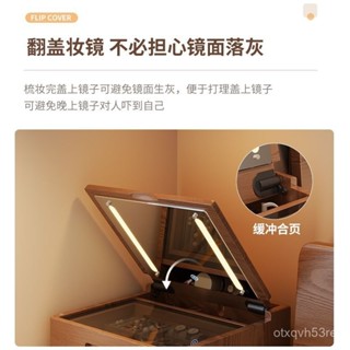 超窄床頭櫃冬木化妝臺品牌臥室【收藏迷你人32.8萬化妝桌梳妝臺一體小型該】實木現代簡約