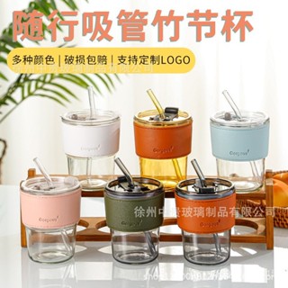 高顏值禮品杯網紅ins風玻璃杯竹節杯便攜水杯伴手禮雙飲杯咖啡杯