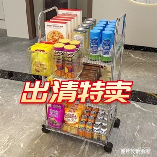 💥今日下殺價💥 零食小推車 置物架 亞克力 落地移動 浴室衛生間 收納盒 多層化妝品櫃子